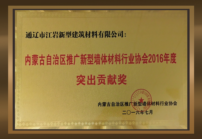 包頭昭陽(yáng)科技